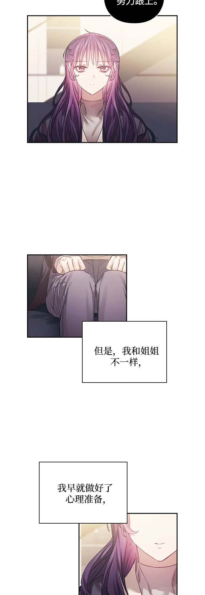 第10话 第17页