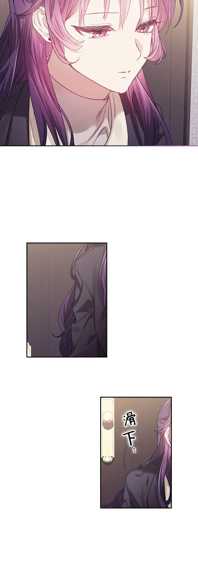 第10话 第22页