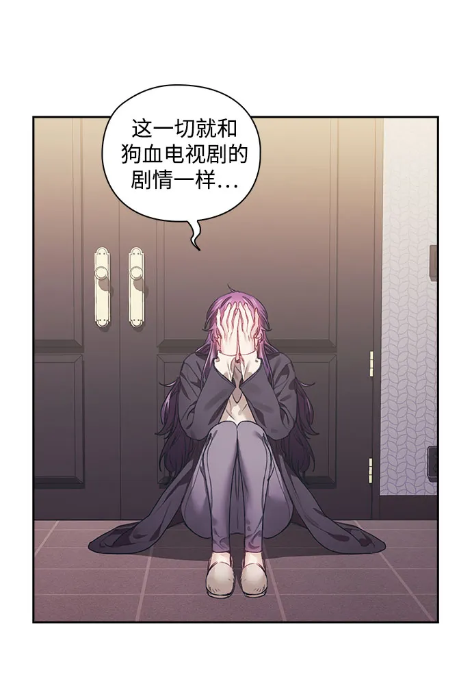 第10话 第23页