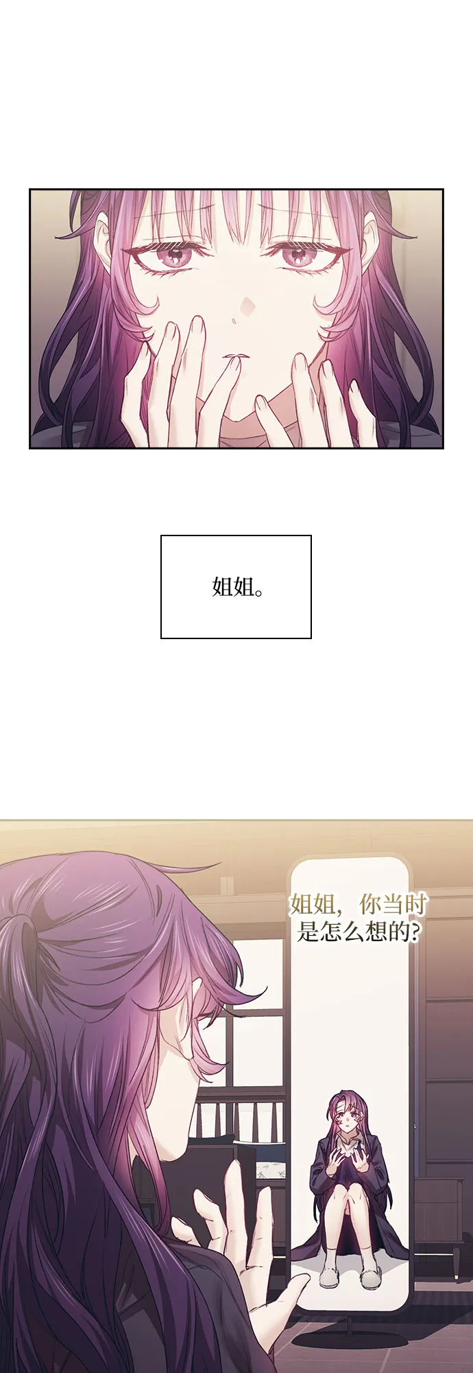 第10话 第24页