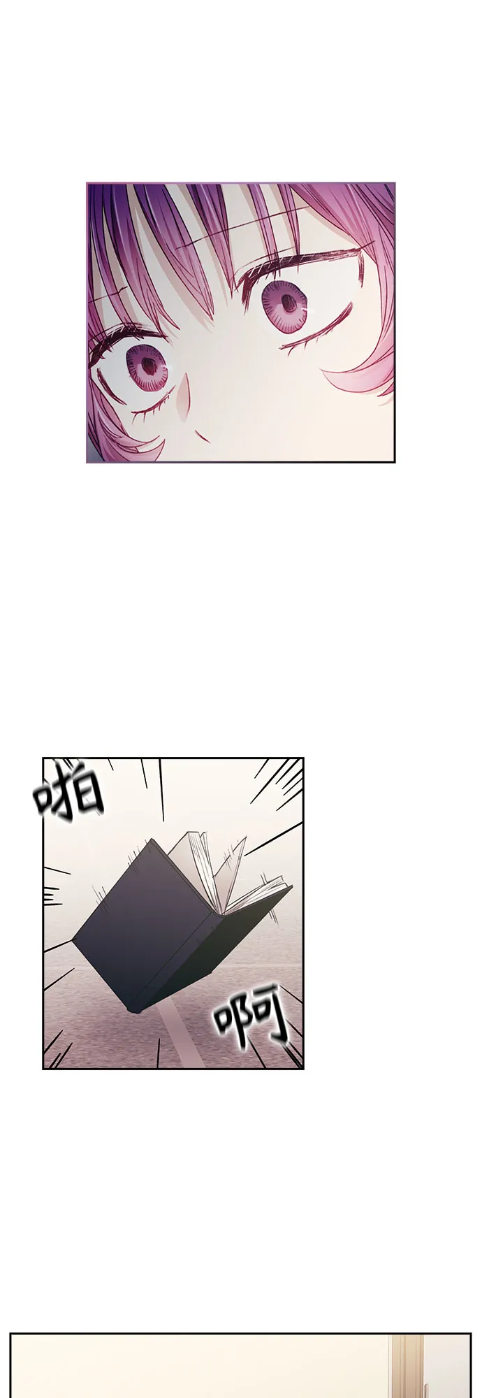 第10话 第27页