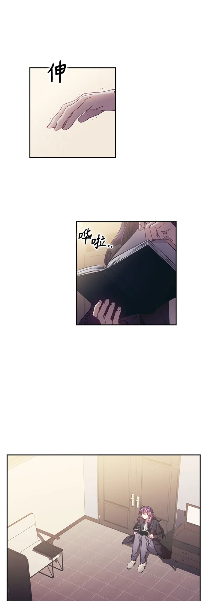 第10话 第29页