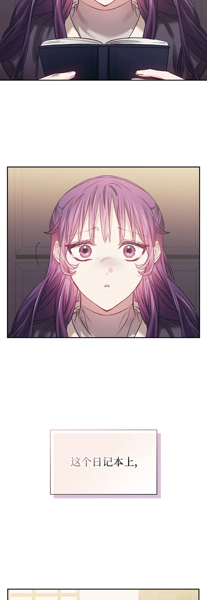 第10话 第32页