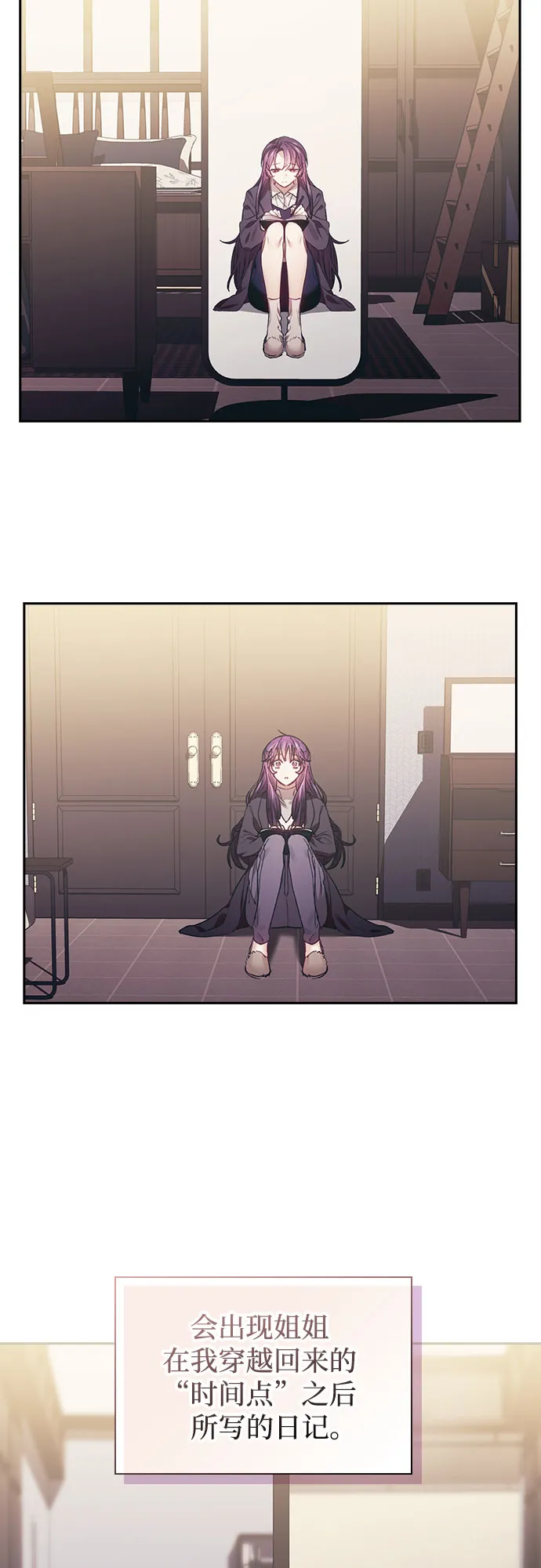 第10话 第33页