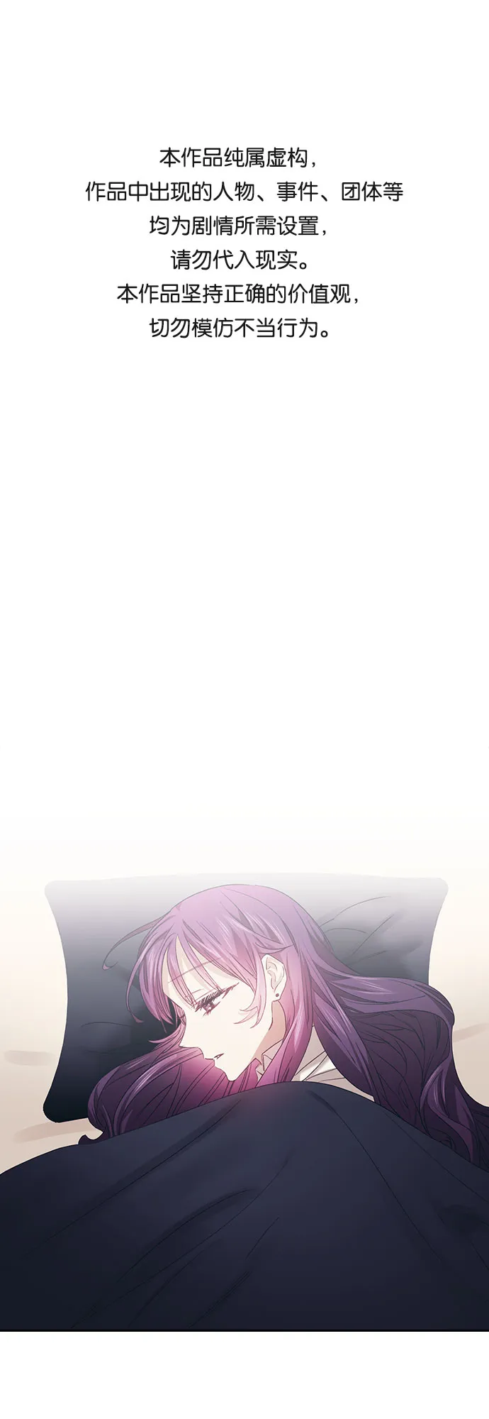 第11话 第1页
