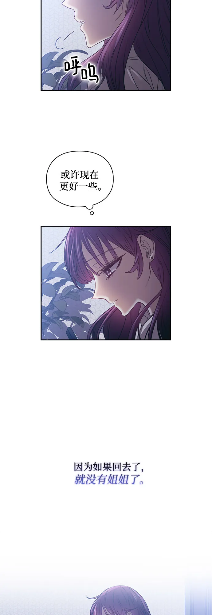第11话 第5页