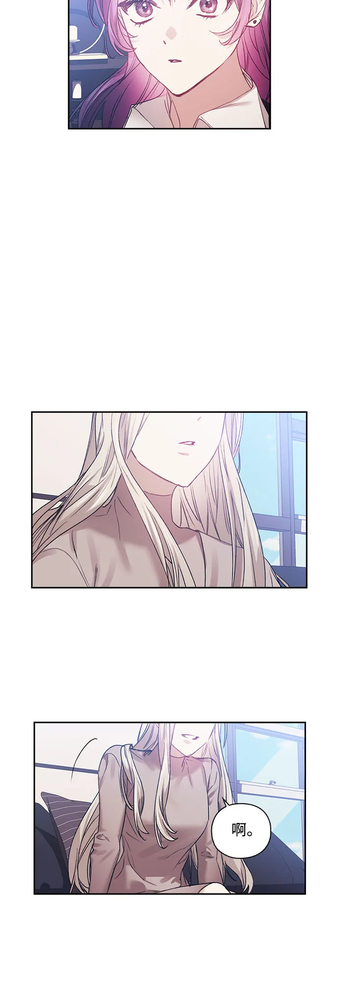 第11话 第9页