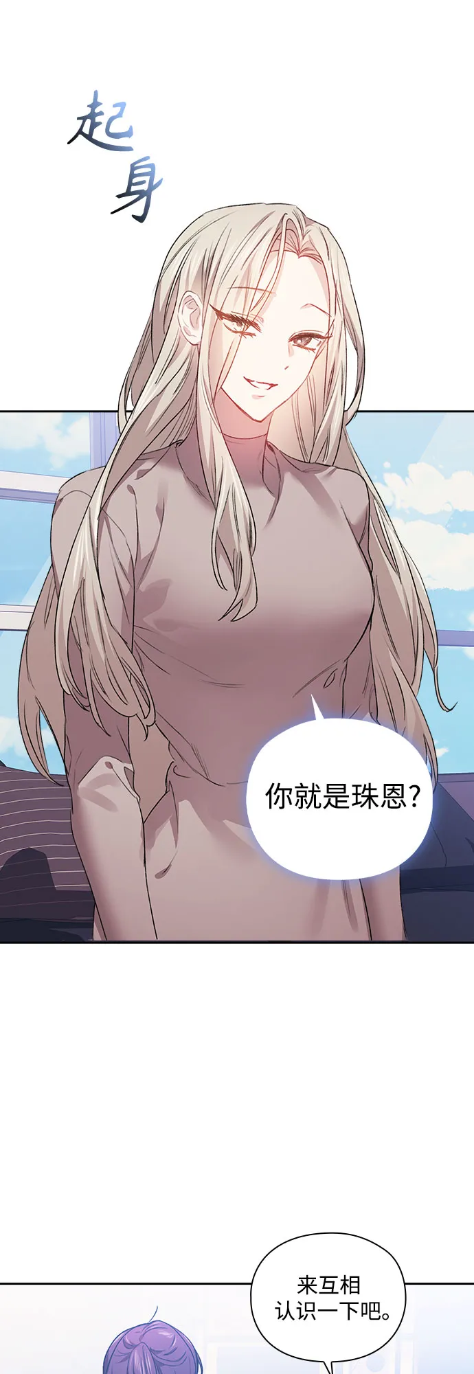 第11话 第10页