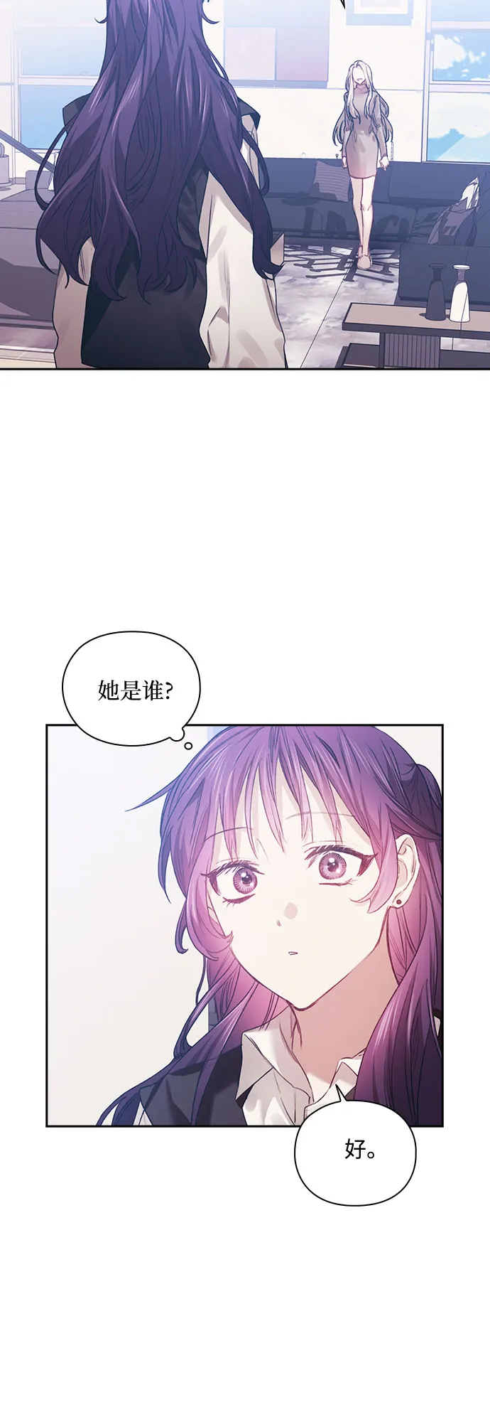 第11话 第11页