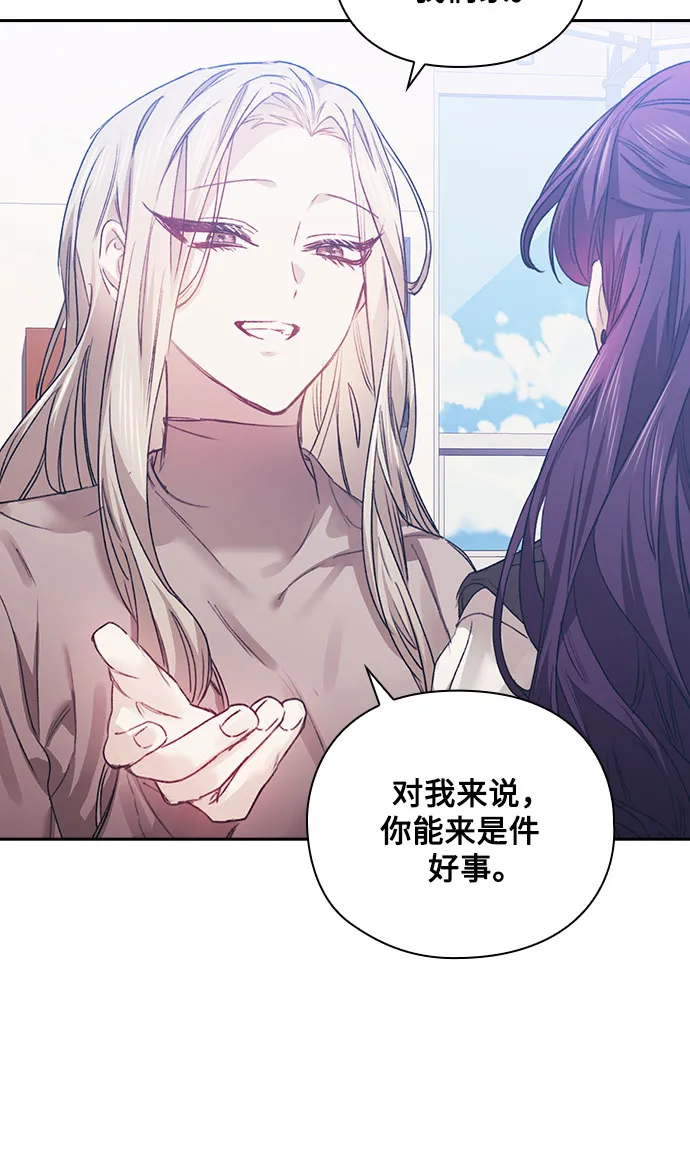 第11话 第13页