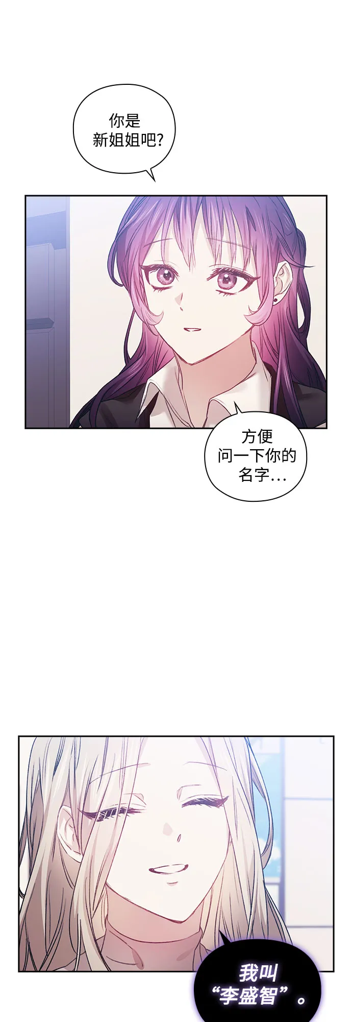 第11话 第14页