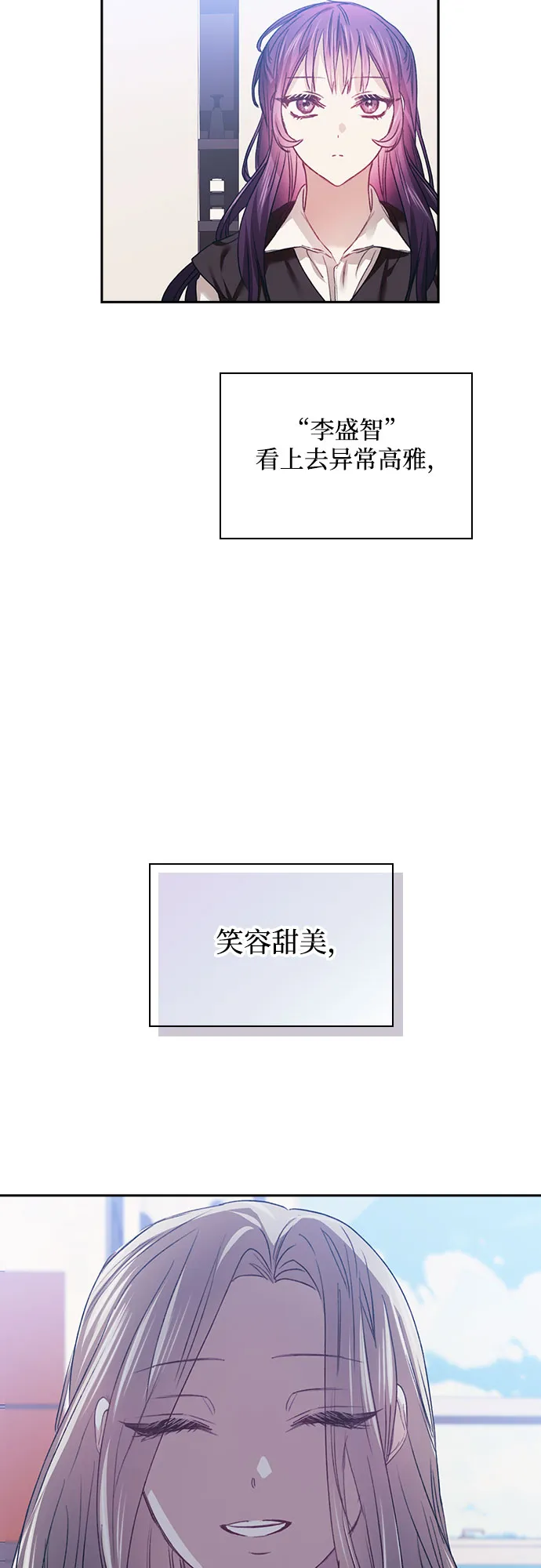 第11话 第17页