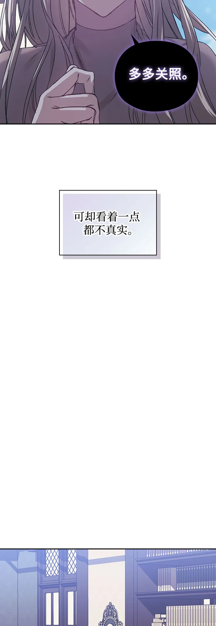 第11话 第18页