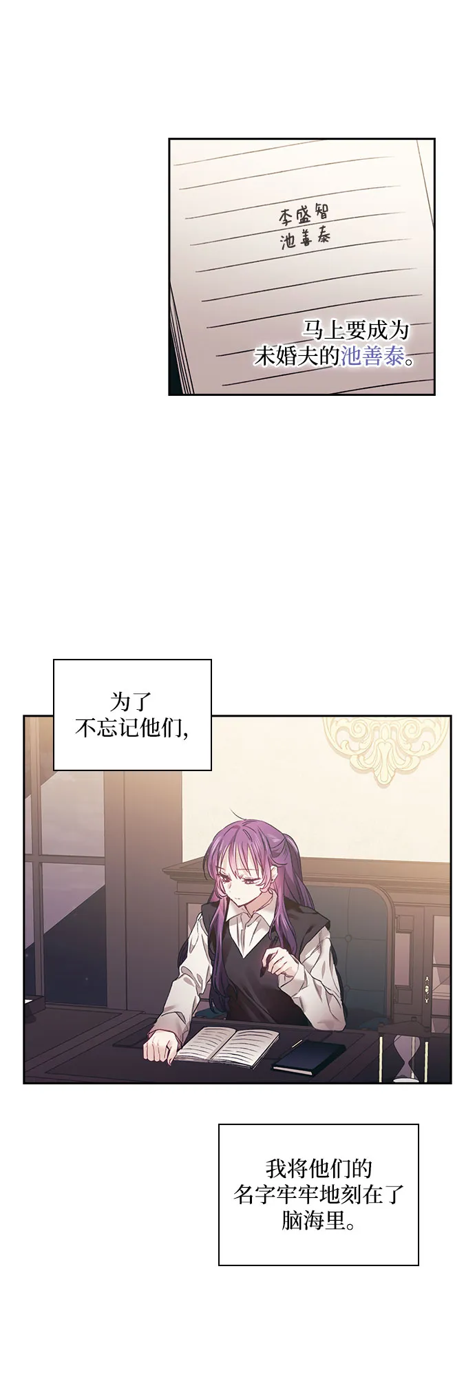 第11话 第21页