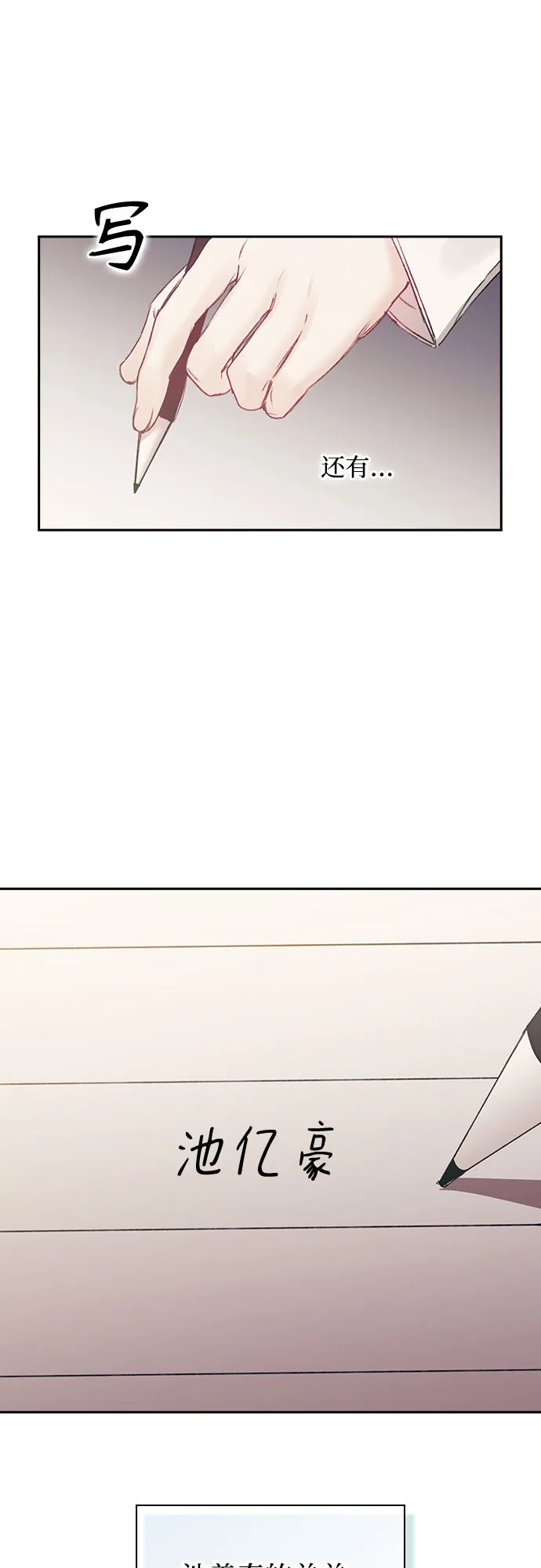 第11话 第22页
