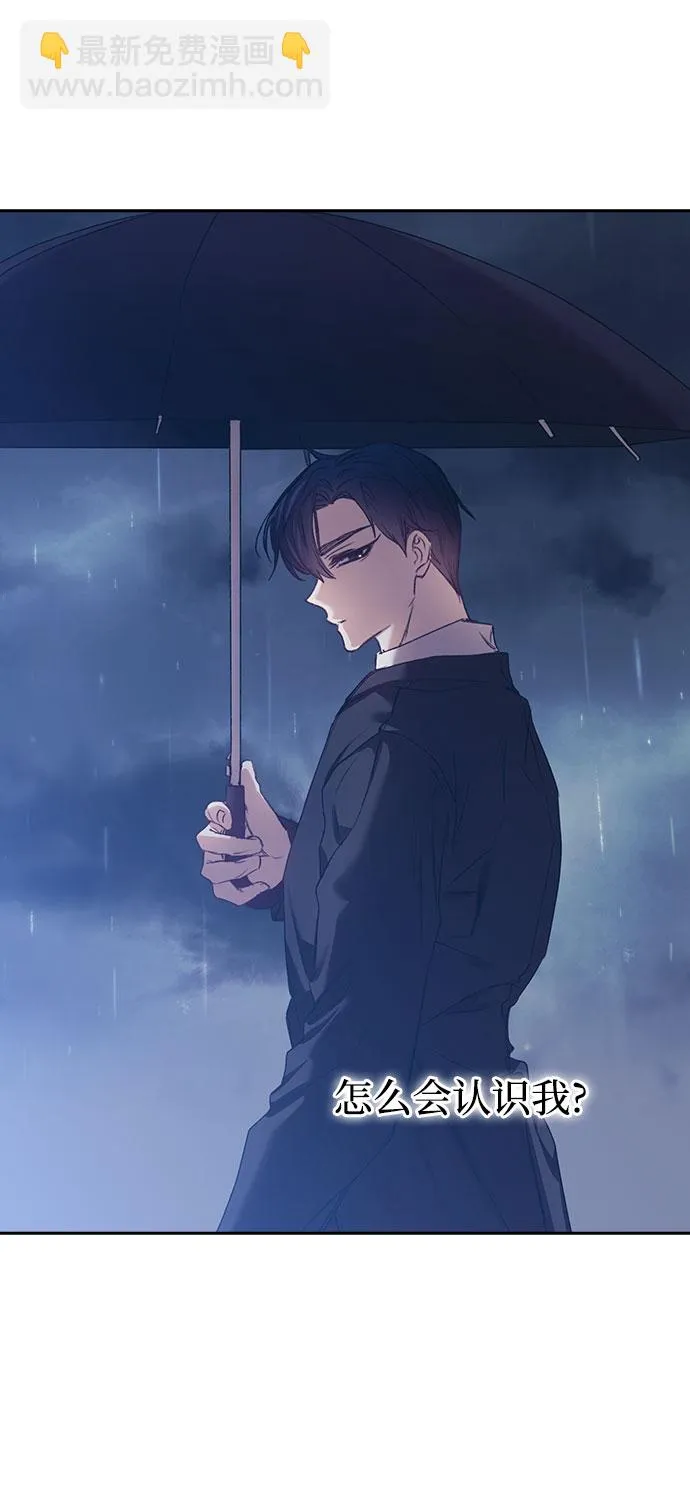 第11话 第24页