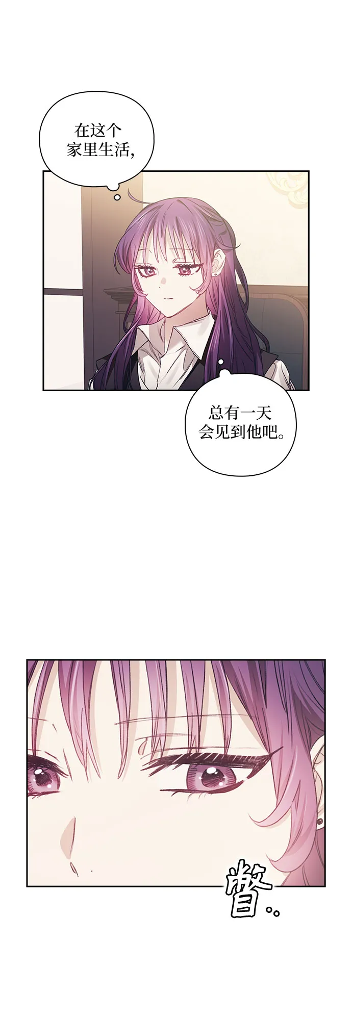 第11话 第25页