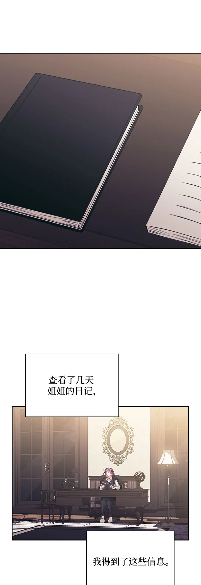 第11话 第26页