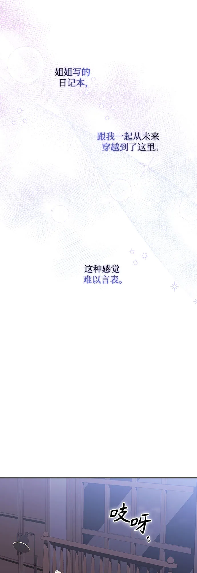 第11话 第29页