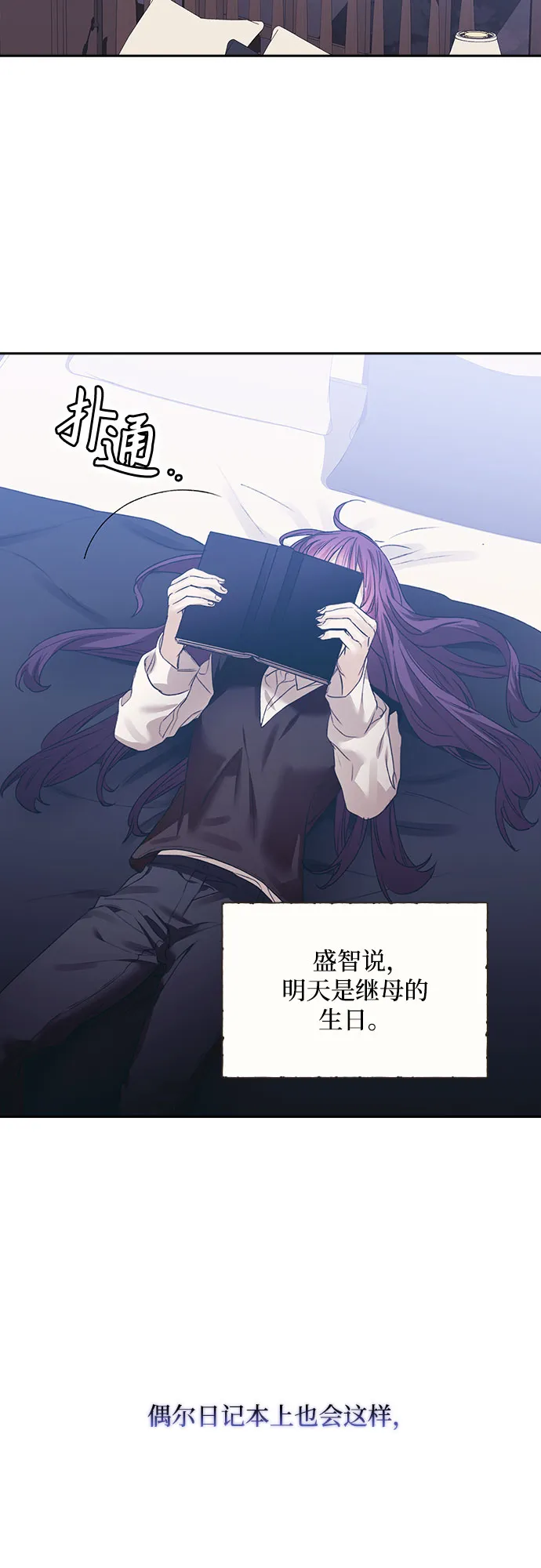 第11话 第30页