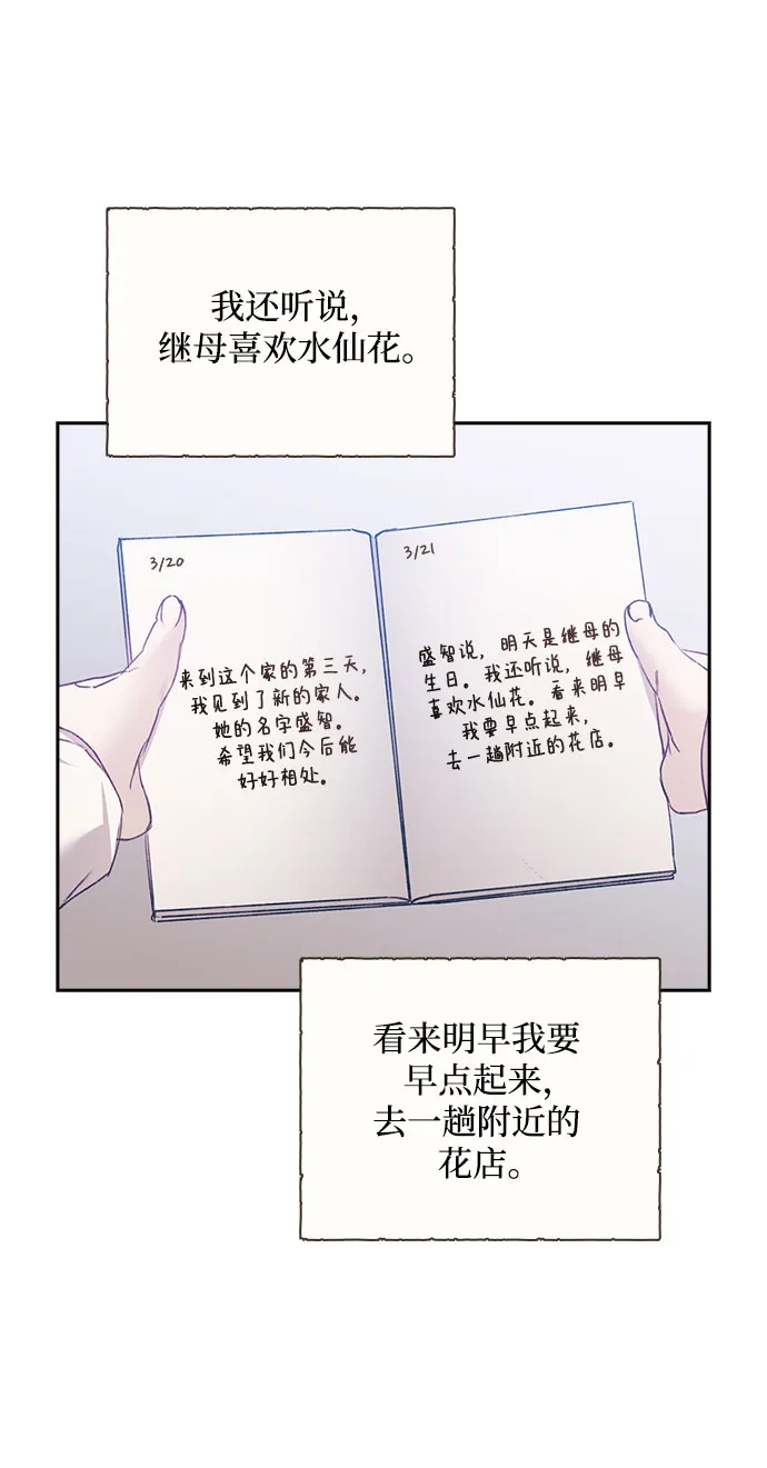 第11话 第31页