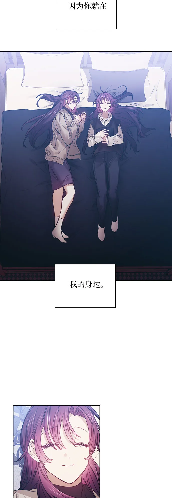 第11话 第34页