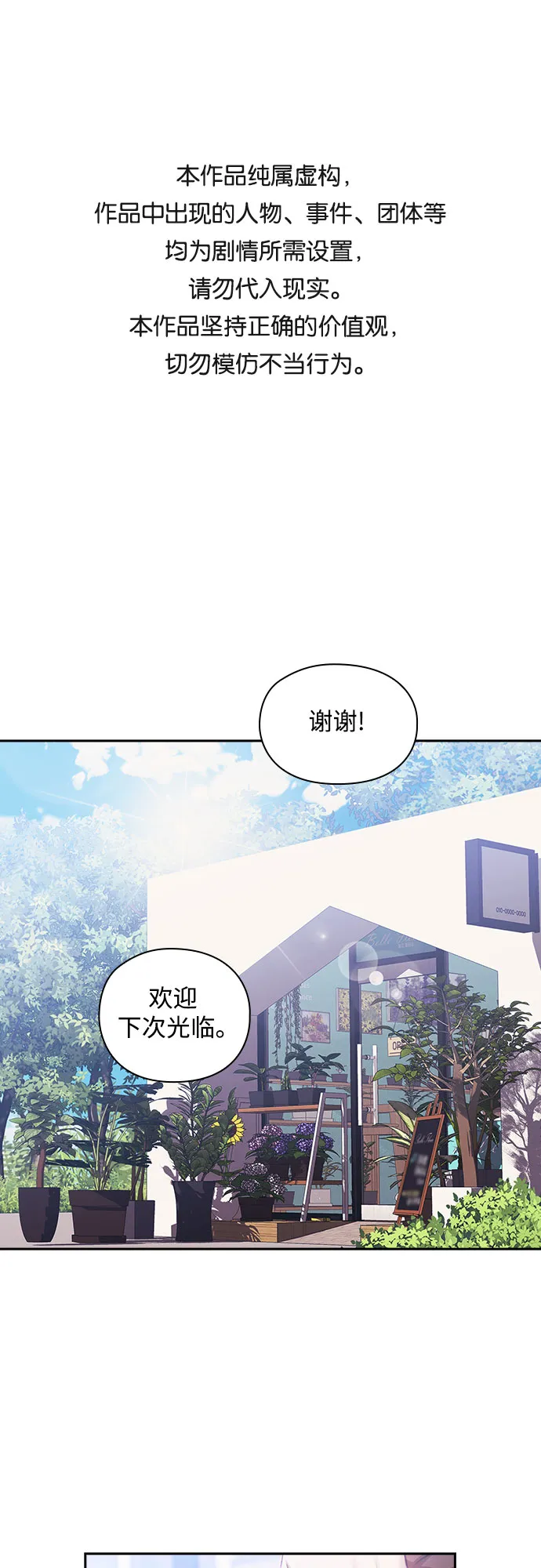 第12话 第1页