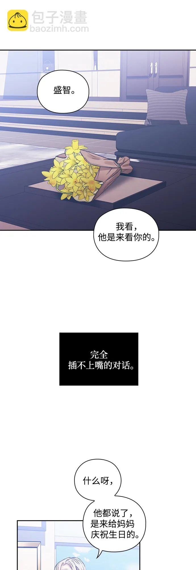 第12话 第12页