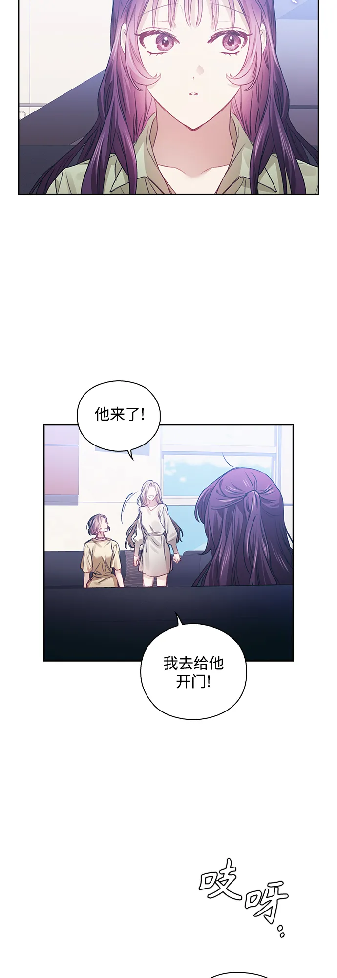 第12话 第15页