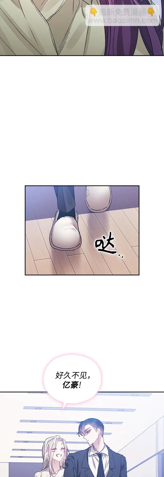 第12话 第17页