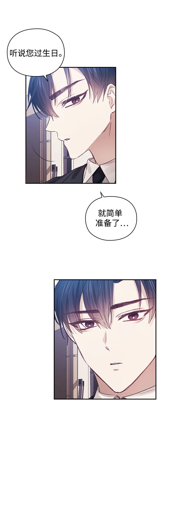 第12话 第19页