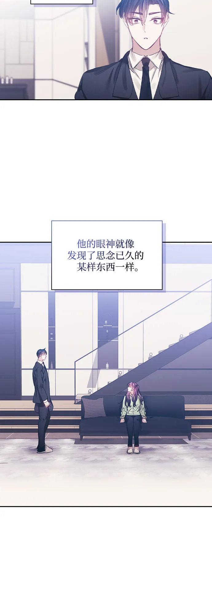 第12话 第22页
