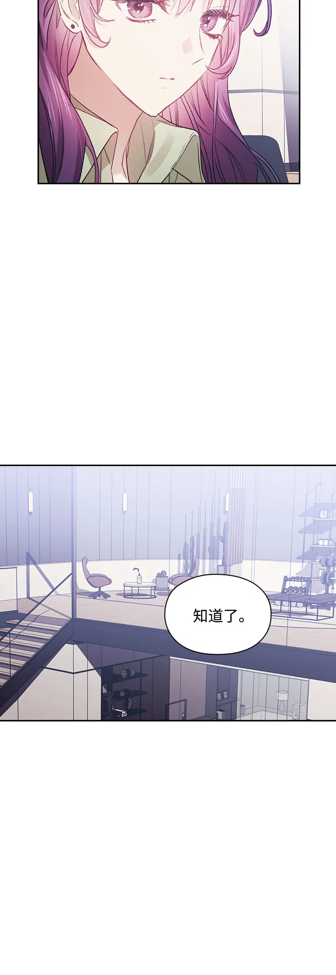 第12话 第26页