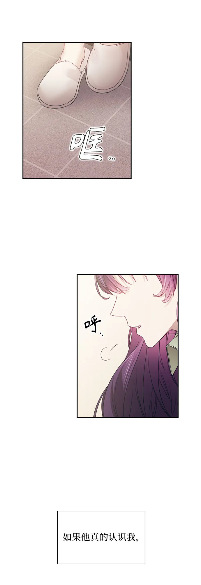 第12话 第27页