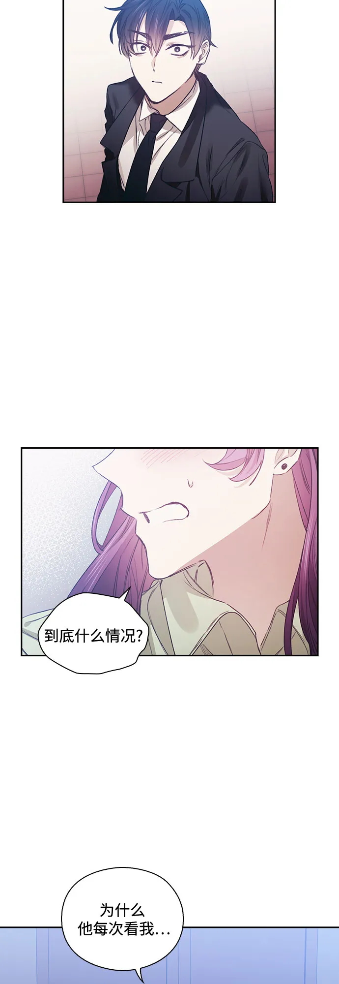 第12话 第37页