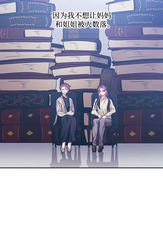 第13话 第15页