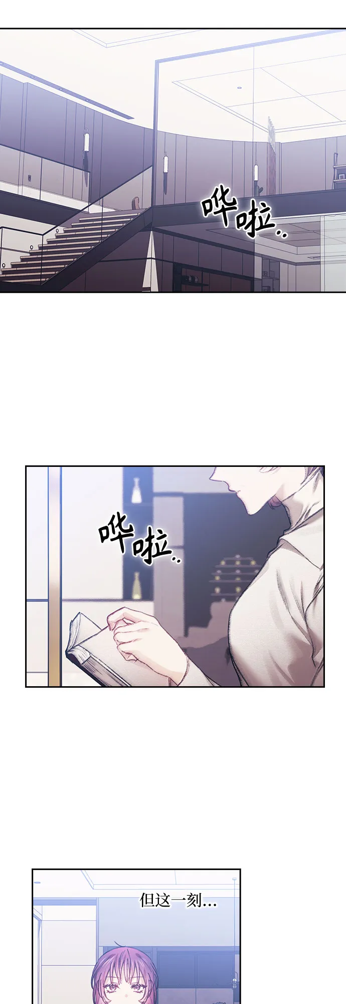 第13话 第16页