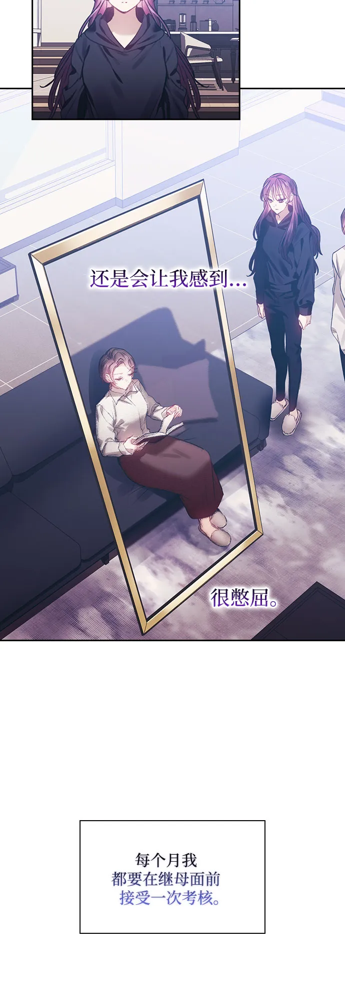 第13话 第17页