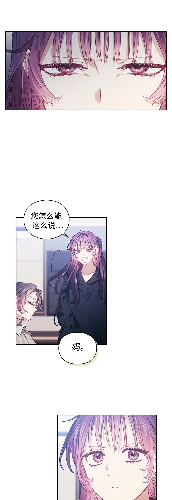 第13话 第22页