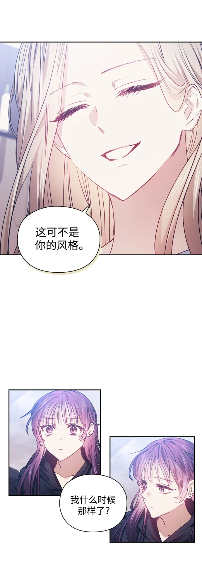 第13话 第24页