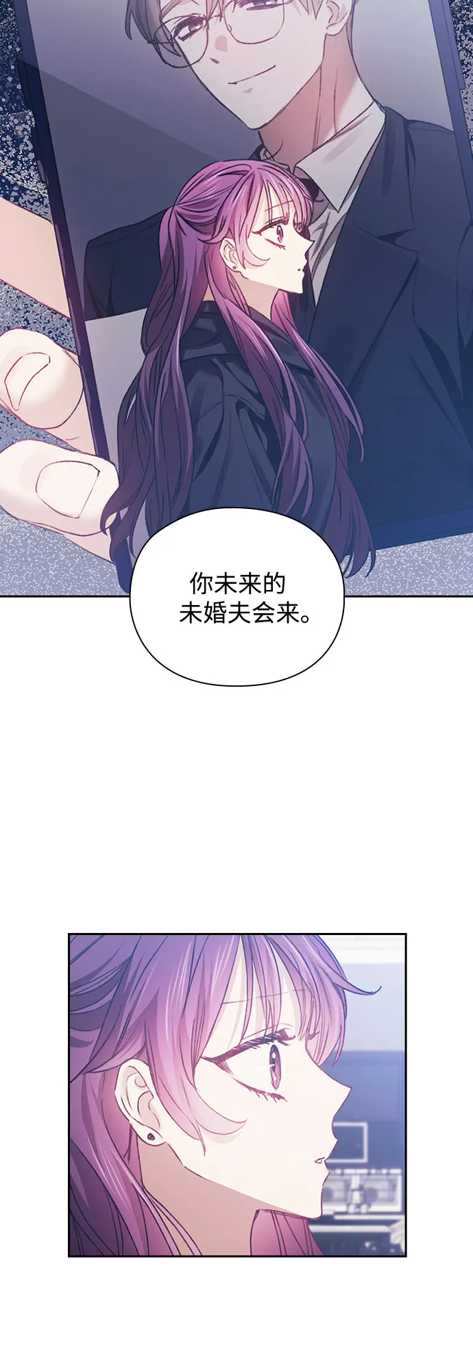 第13话 第29页