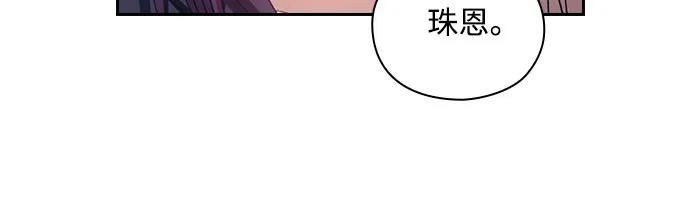 第13话 第33页