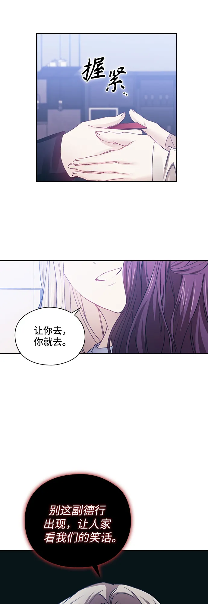 第13话 第34页
