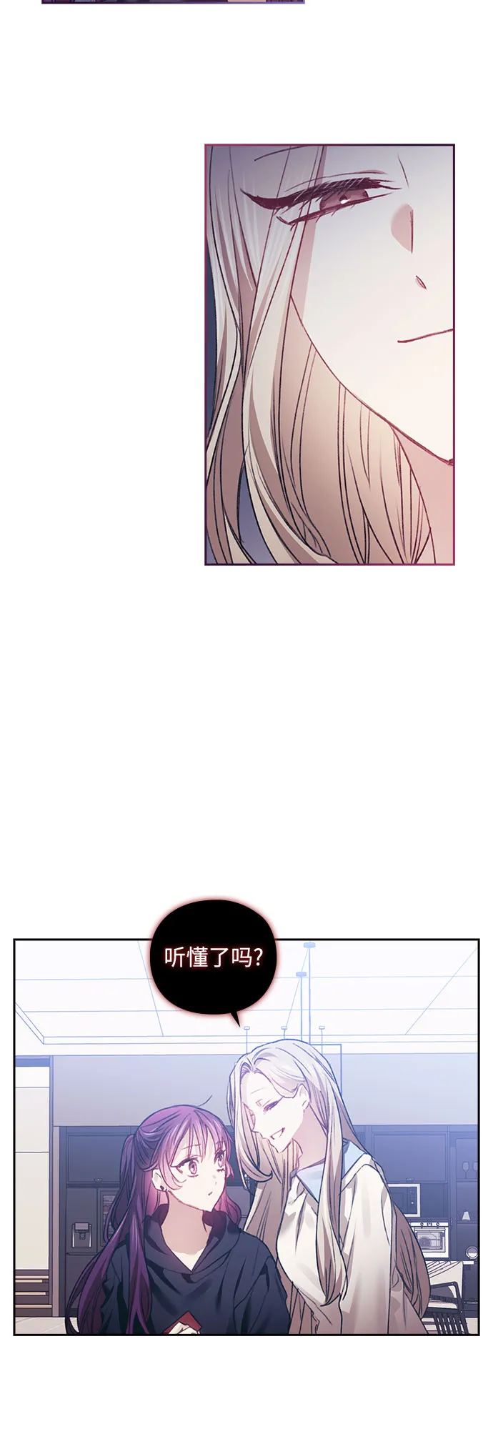第13话 第36页