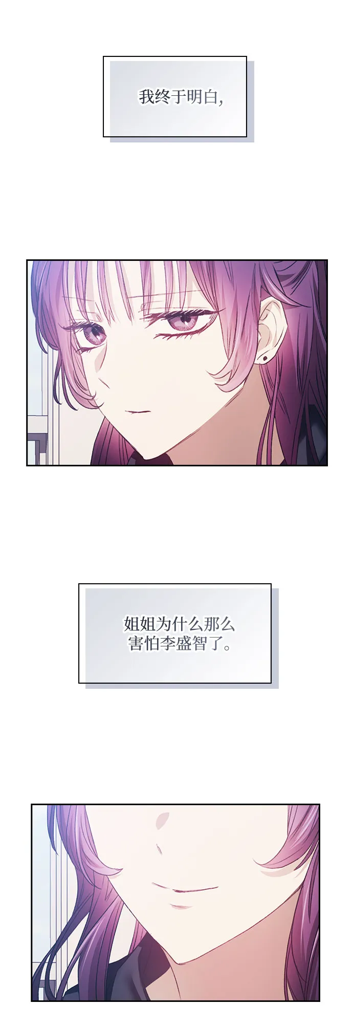 第13话 第37页