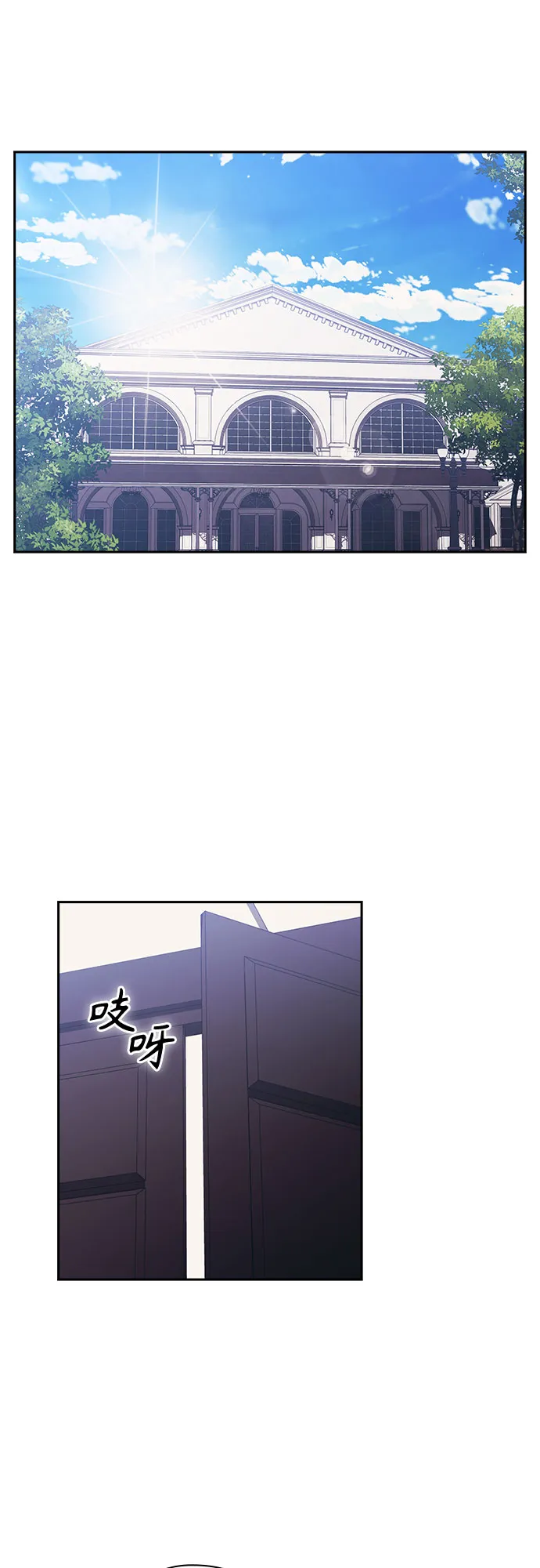 第14话 第7页