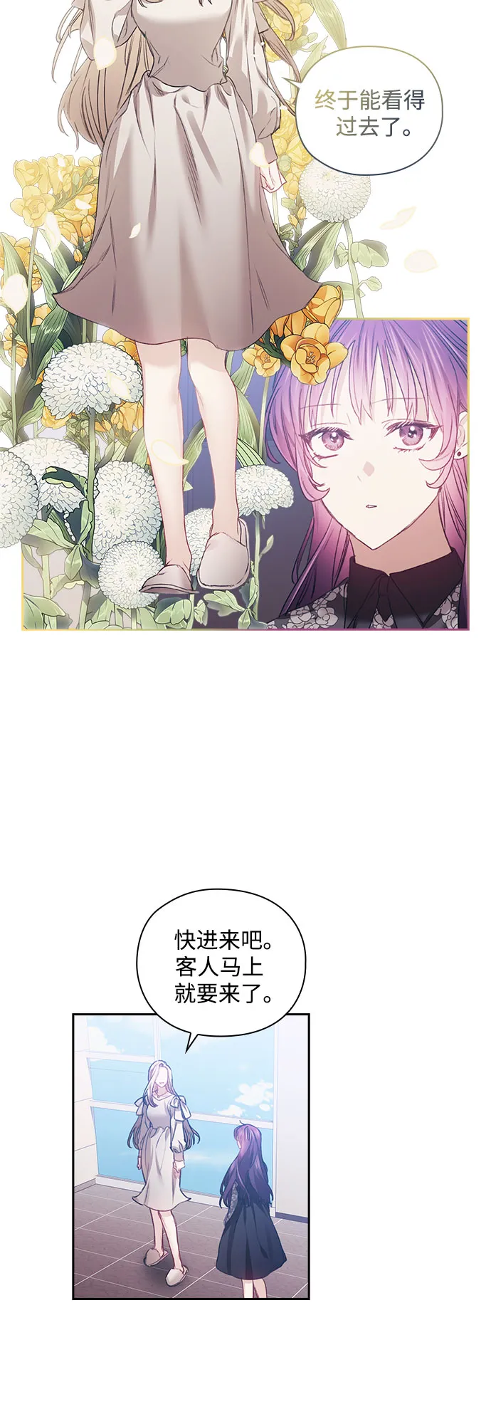 第14话 第9页