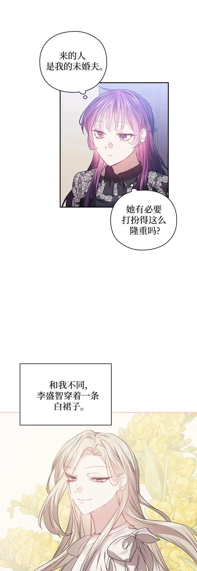 第14话 第10页