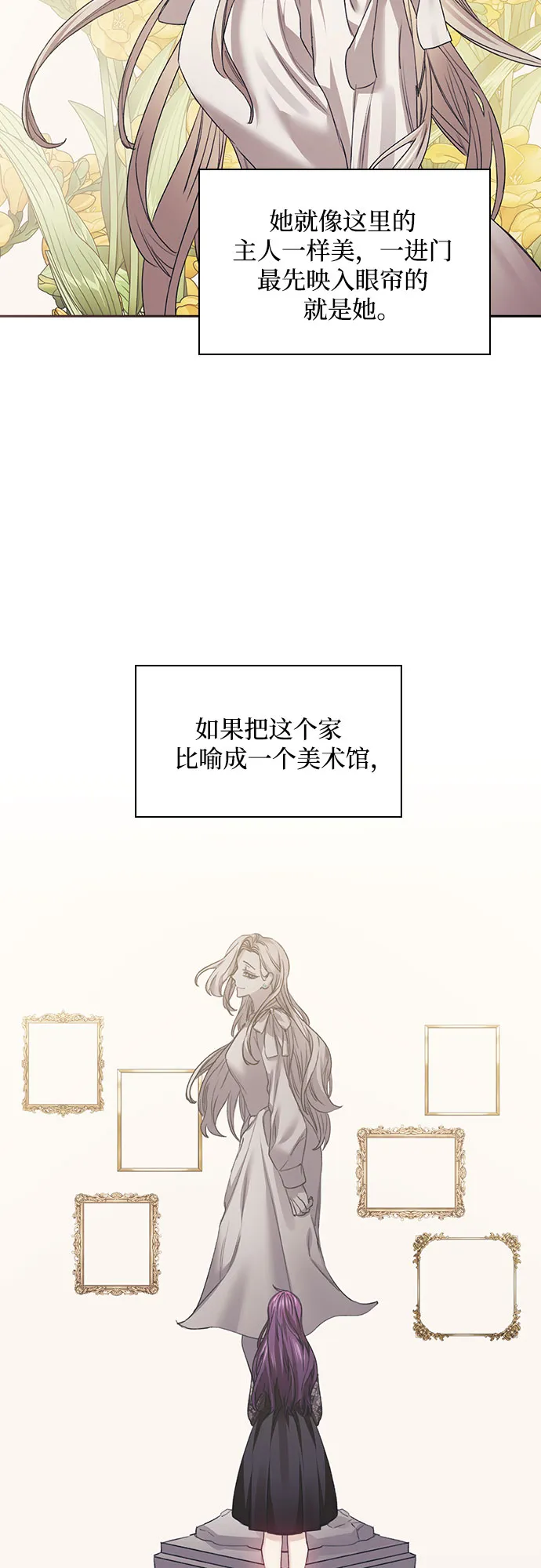 第14话 第11页