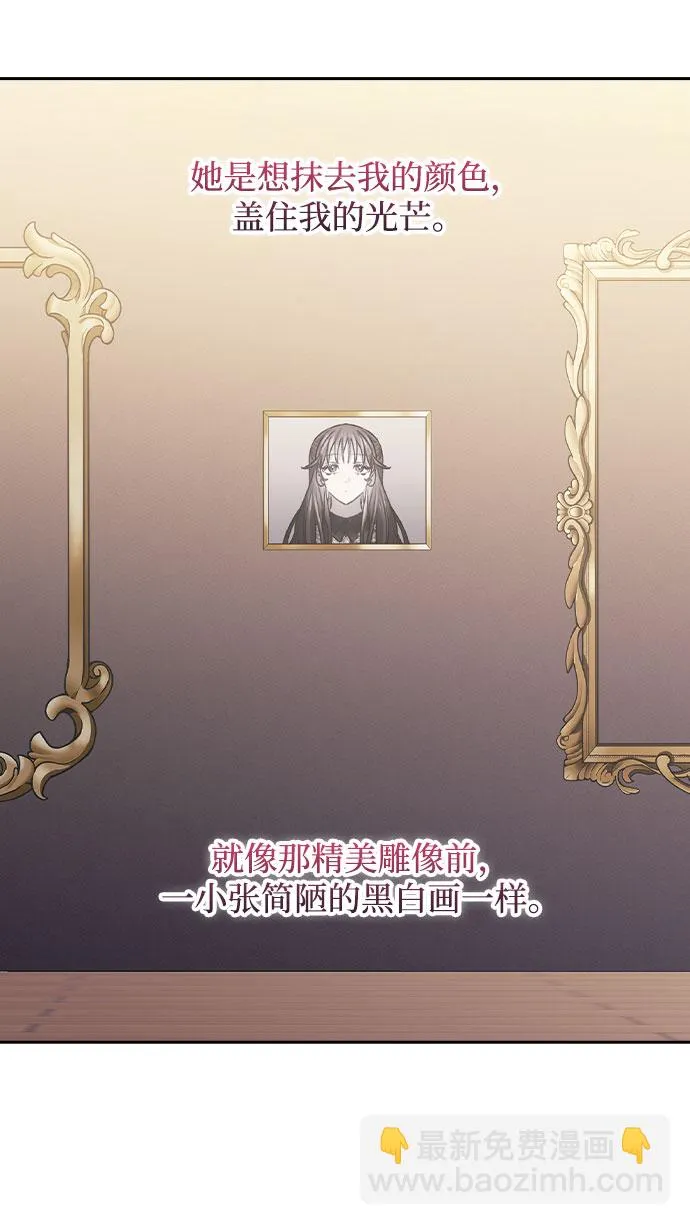 第14话 第13页